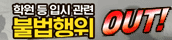 2019_공통배너.png